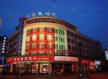 Yayue Hotel Qilihe - Luoyang 뤄양 외부 사진
